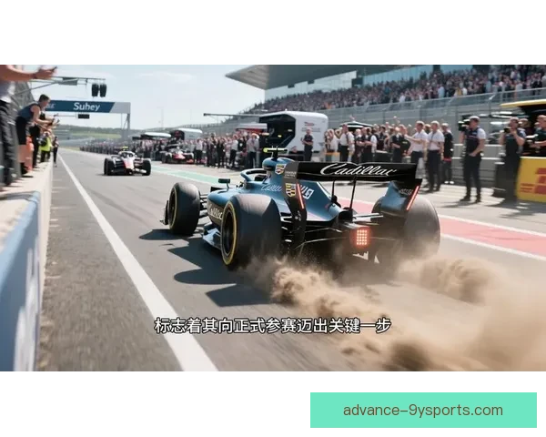 F1新赛季揭幕战前瞻豪门博弈与黑马崛起悬念升级引爆全球车迷热情