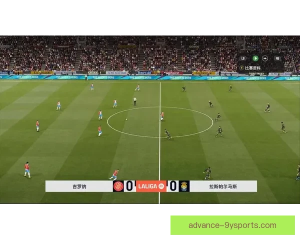 拉斯帕尔马斯足球俱乐部宣布新赛季阵容调整与战术变化计划